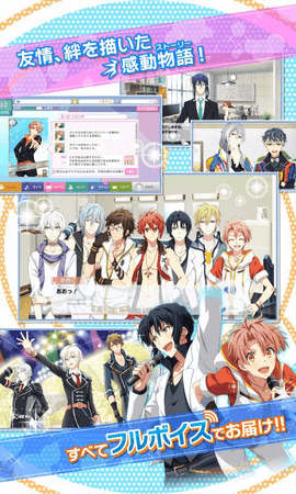 偶像星愿日服 6.5.0 安卓版 2