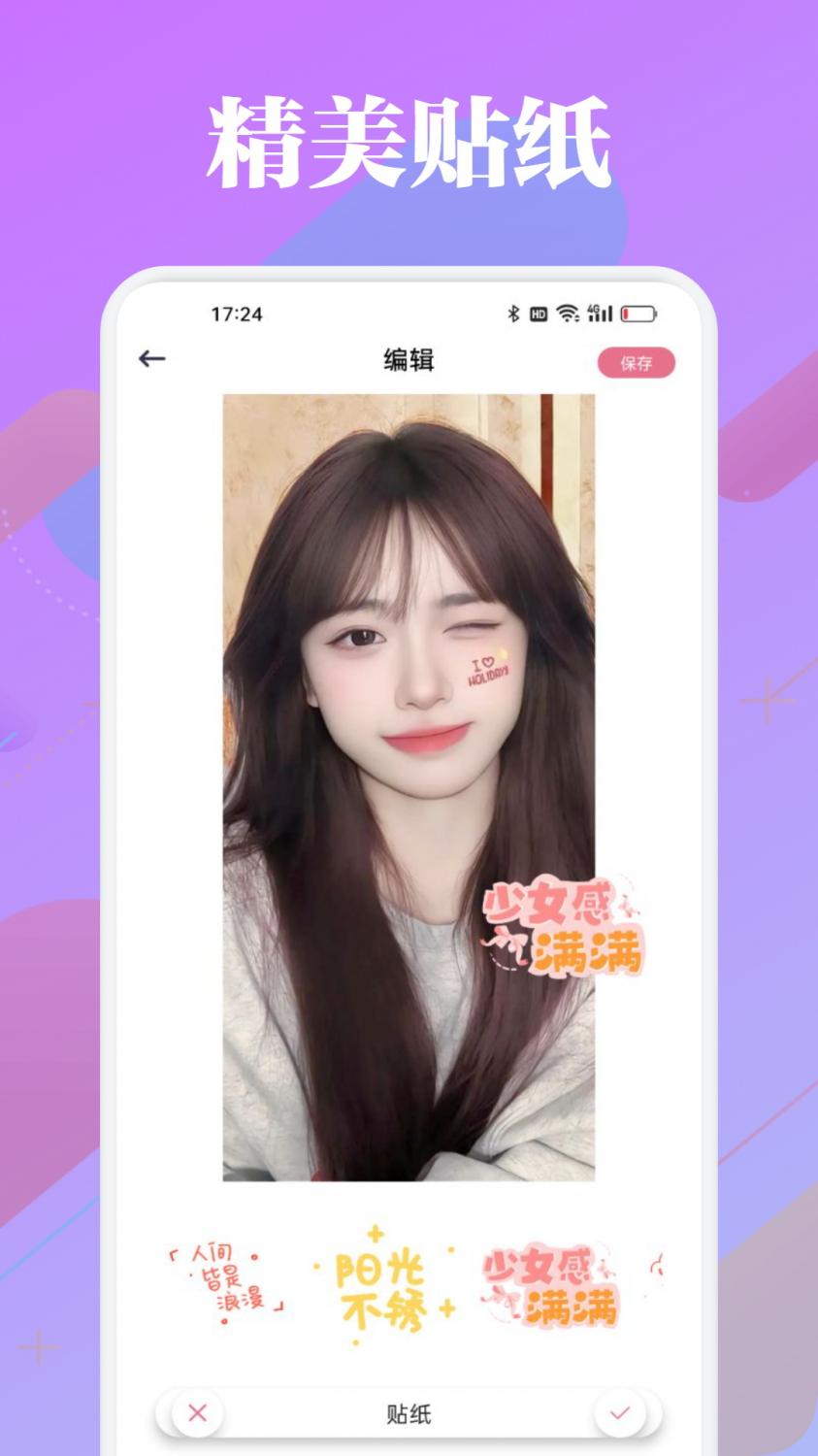 天宫 1.3 最新版 3