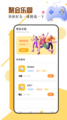 SteamPro超级蒸汽 10.34 最新版 2