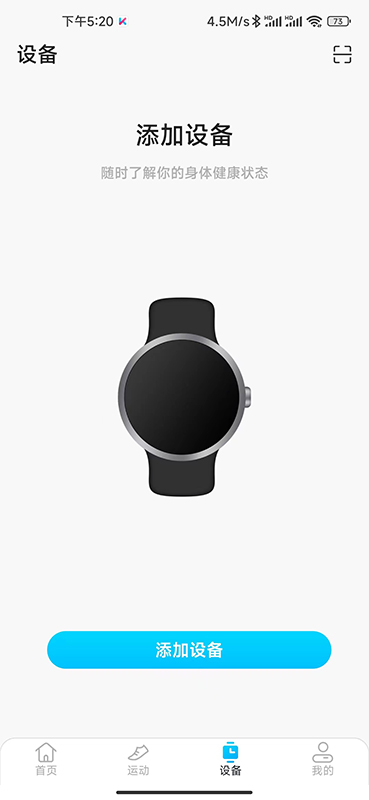 KUMIFit 1.0.1.13 最新版 1