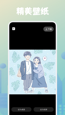 souman 3.0.9 官方版 2