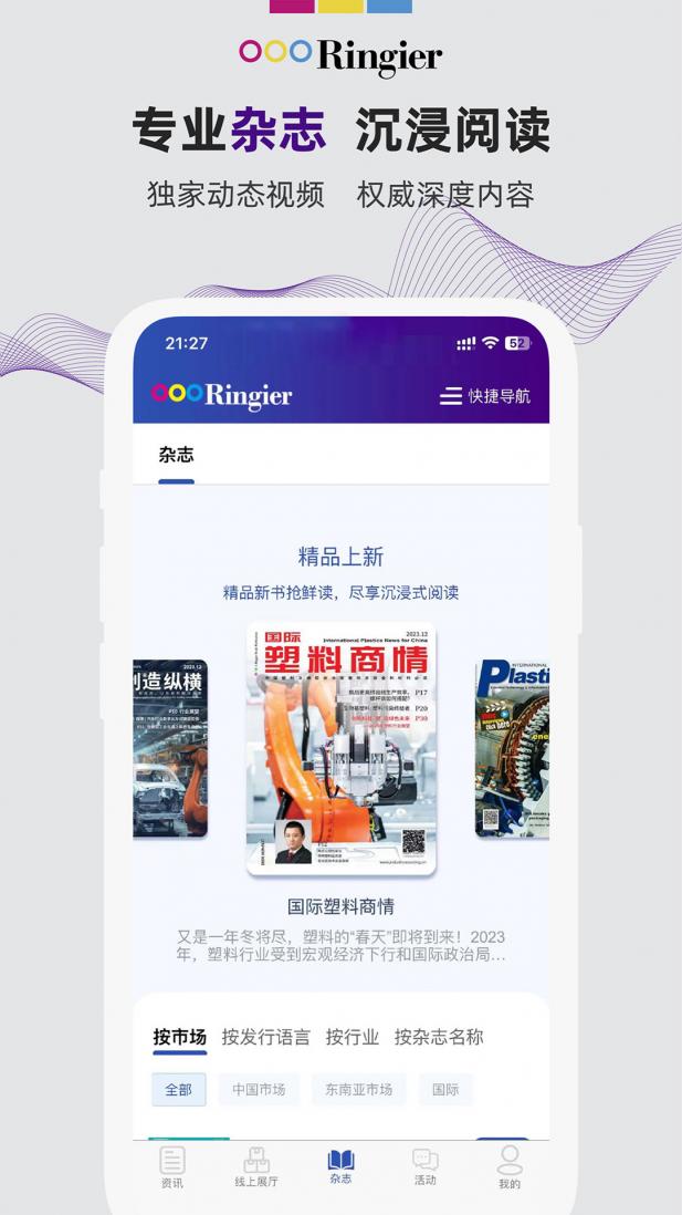 荣格工业资源 1.5.8 最新版 1