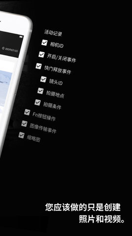fujifilmx 2.5.1(1) 最新版 2
