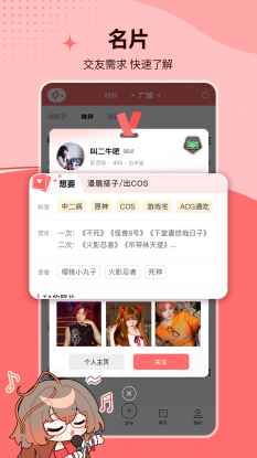 标记酱 1.19.0 最新版 2