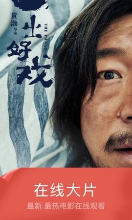 d8视频 2.0.0 安卓版 1