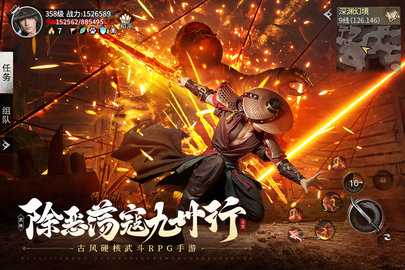 斗笠江湖折扣平台 19.0.7 手机版 2