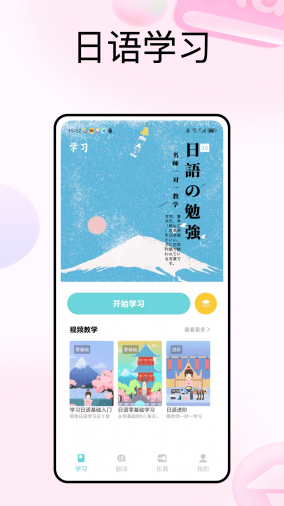 番番辞書 1.0.0 最新版 1