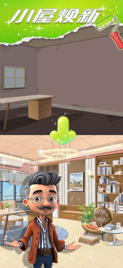 星耀美美 v1.0.1 安卓版 2