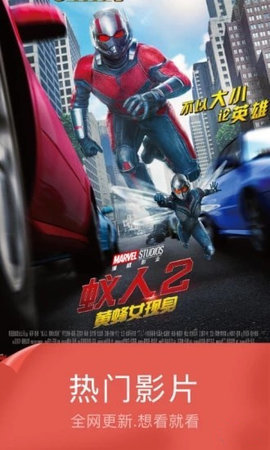 d8视频 2.0.0 安卓版 3