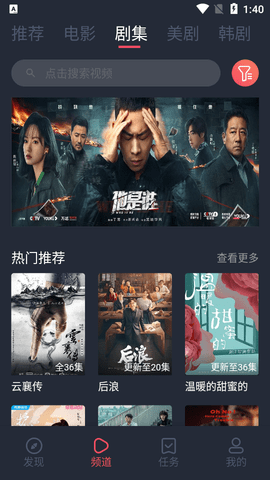 花米影视 0.0.1 最新版 1