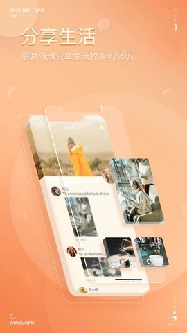 MosGram聊天 1.0.3  1