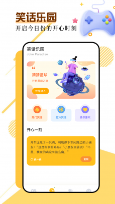 SteamPro超级蒸汽 10.34 最新版 1