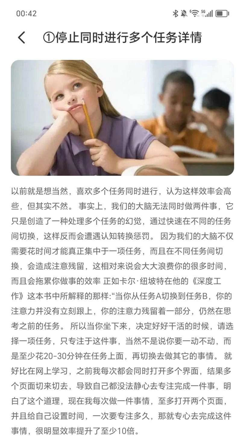 动力充充 2.0.2 最新版 3