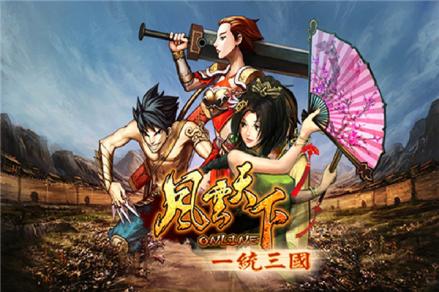 风云天下ol乐逗版 4.85 最新版 1