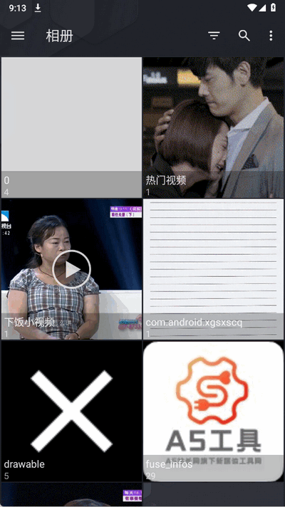 图库 1.0 安卓版 3