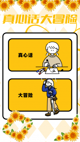 4359乐园 1.11 最新版 3