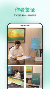 国检鉴证 2.0.30 最新版 2