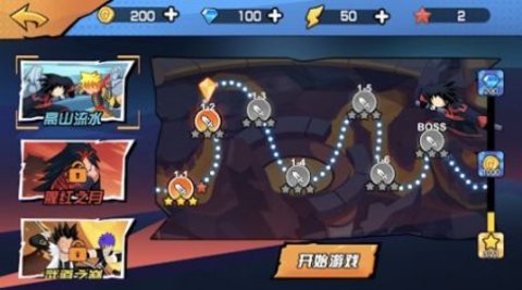 火柴人忍者格斗家 1.0.0 安卓版 1