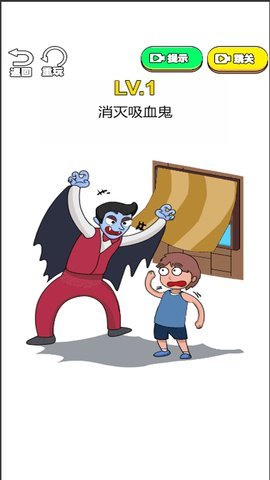 被你发现了 1.00 安卓版 2