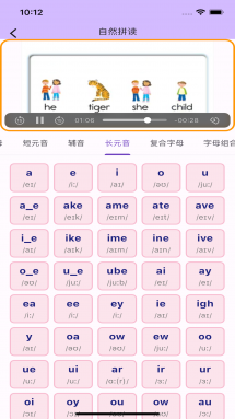 软书单词表 2.0.1 最新版 3