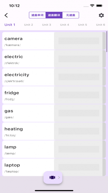 软书单词表 2.0.1 最新版 1
