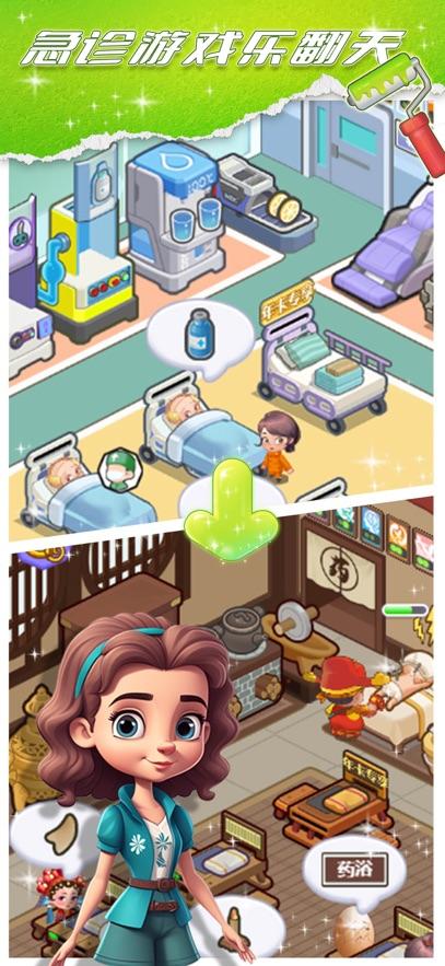 星耀美美 v1.0.1 安卓版 1