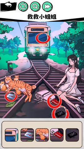 隐秘的真相 1.0 安卓版 1