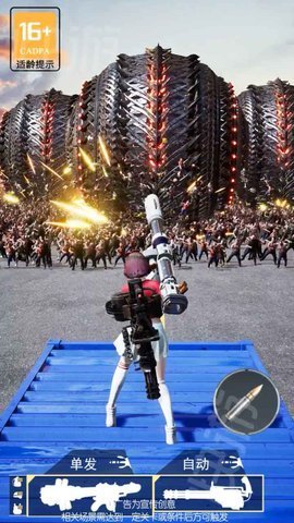 末日防线 1.0 官方版 1