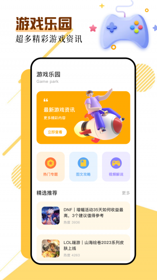 SteamPro超级蒸汽 10.34 最新版 0