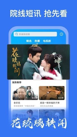 好看影视大全 1.8.0 最新版 1