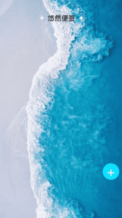 悠然来电 2.0.1 最新版 2