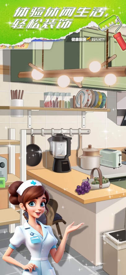 星耀美美 v1.0.1 安卓版 4