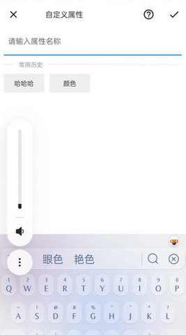 竹安企业协同办公  安卓版 2