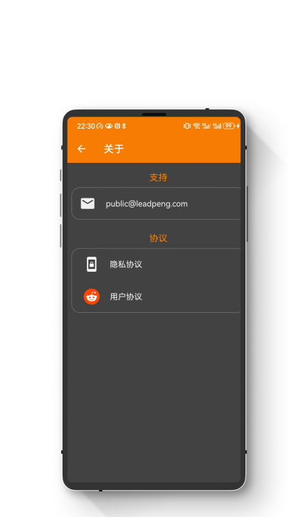 小朋手电筒 1.1.1 最新版 3