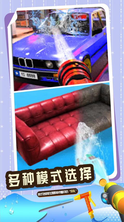 一起解解压 1.0.1 安卓版 3