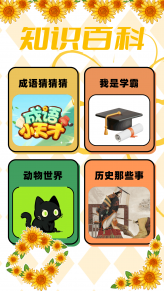 4359乐园 1.11 最新版 1