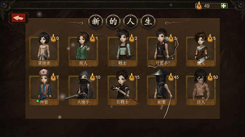 巨人生存进击的勇者 1.0.7 安卓版 1