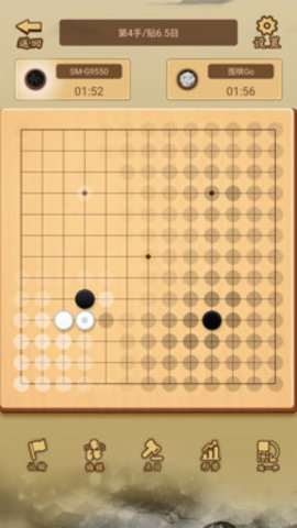 少年围棋AI 1.0.2 安卓版 3