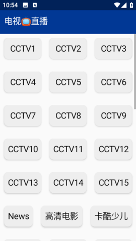 精简影视pro 1.6.1 安卓版 1