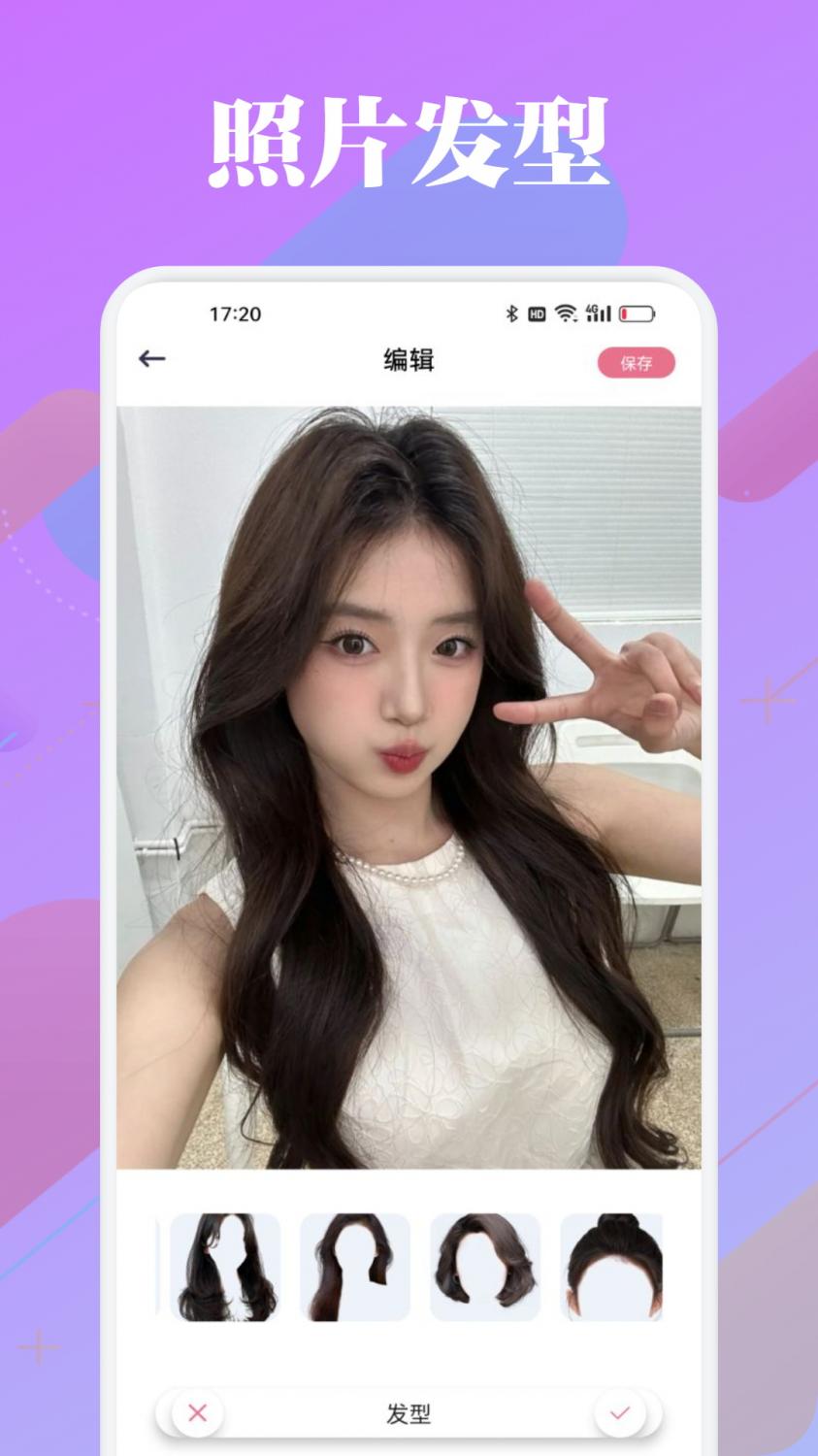 天宫 1.3 最新版 1