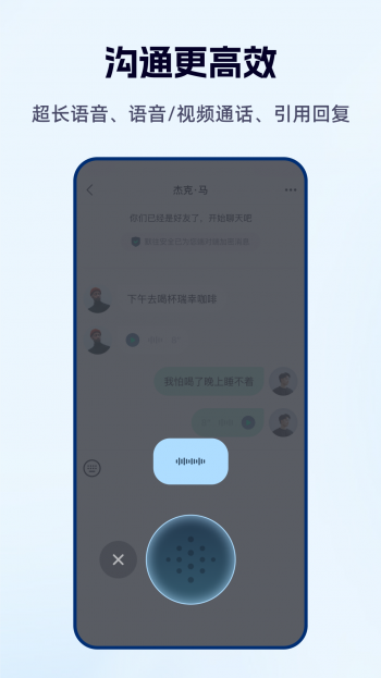 默往企业版 1.3.5 最新版 3