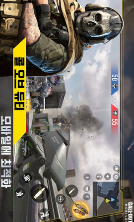 使命召唤战区韩服 1.7.39 安卓版 1