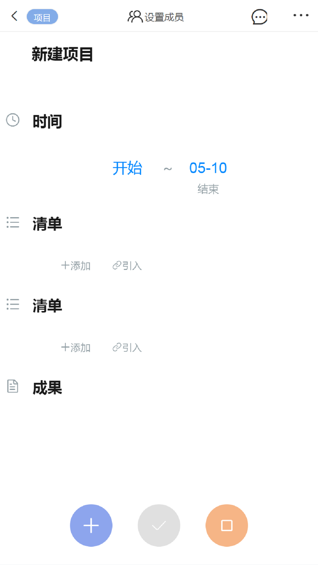 简管理 4.22.2 最新版 3