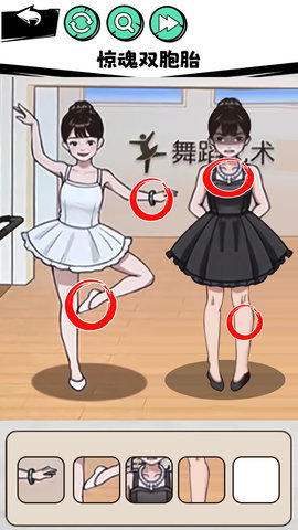 隐秘的真相 1.0 安卓版 3