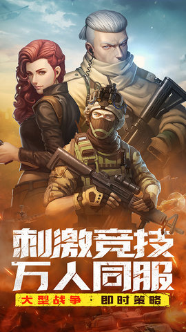 全城警戒 1.0.7 安卓版 1