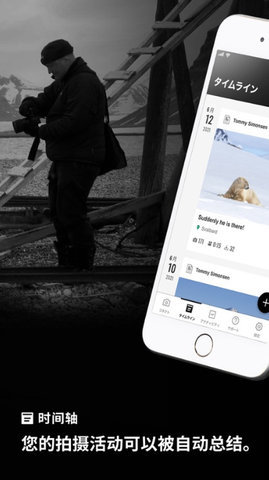 fujifilmx 2.5.1(1) 最新版 1