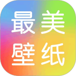 最美壁纸精灵
