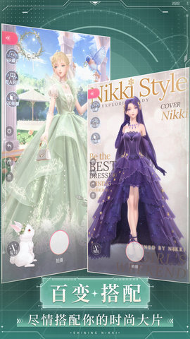 闪耀暖暖小米渠道服 5.1.2182655 安卓版 2