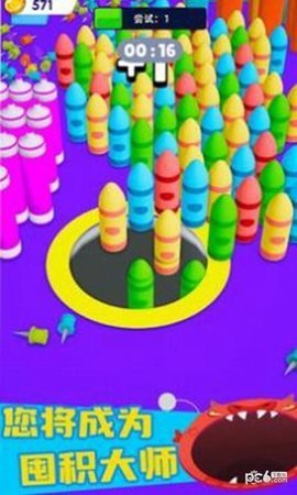 黑洞与分类 0.4.1 安卓版 2