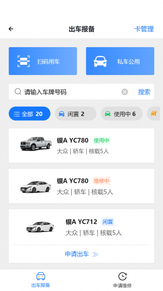 一码多识 1.0.0 最新版 1